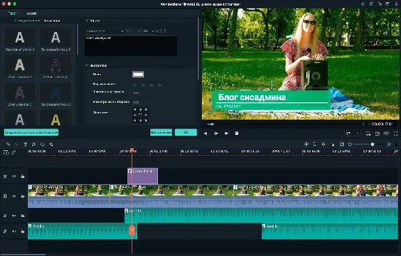 🎬 Filmora(x) for Windows - LifeTime