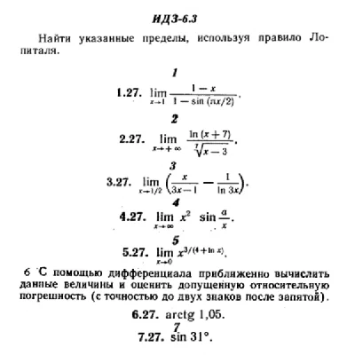 IDZ 6.3 - Option 27 - Ryabushko (collection No.1)
