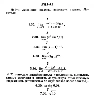 IDZ 6.3 - Option 30 - Ryabushko (collection No.1)