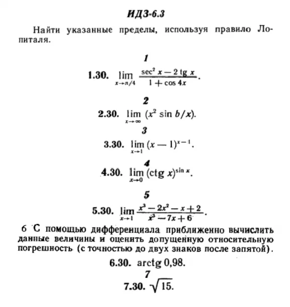 IDZ 6.3 - Option 30 - Ryabushko (collection No.1)