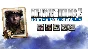 CoH 2 Rifle+Mechanized+Recon Support Company Collection