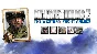 CoH 2 Rifle+Mechanized+Recon Support Company Collection