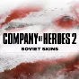 ✅CoH 2 - Soviet Skin 24 in 1 ⭐Steam\RegionFree\Key⭐