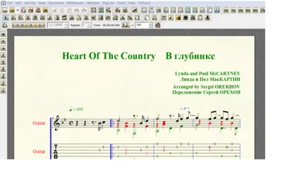 HEART OF THE COUNTRY by McCartney for 6-string guitar