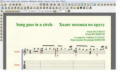 SONG GOES IN A CIRCLE by Feltsman for 7-string guitar