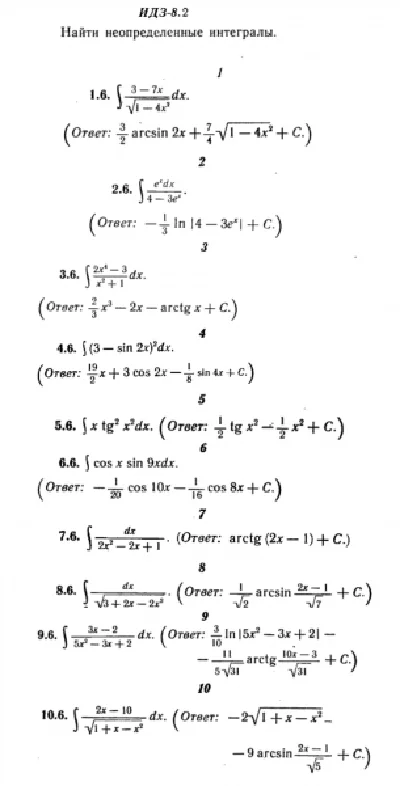 IDZ 8.2 - Option 6 - Ryabushko (collection No.2)