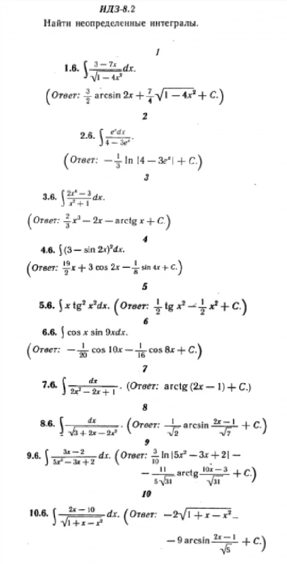 IDZ 8.2 - Option 6 - Ryabushko (collection No.2)