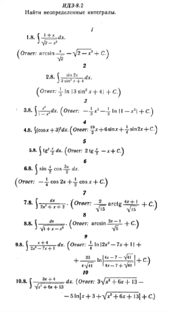 IDZ 8.2 - Option 8 - Ryabushko (collection No.2)