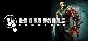 ✅ Bionic Commando STEAM KEY REGION FREE GLOBAL ROW