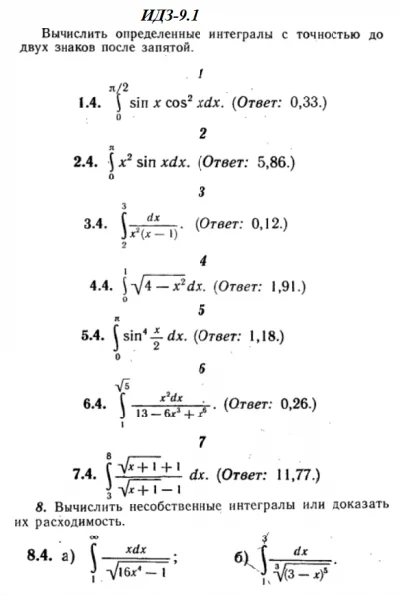 IDZ 9.1 - Option 4 - Ryabushko (collection No.2)