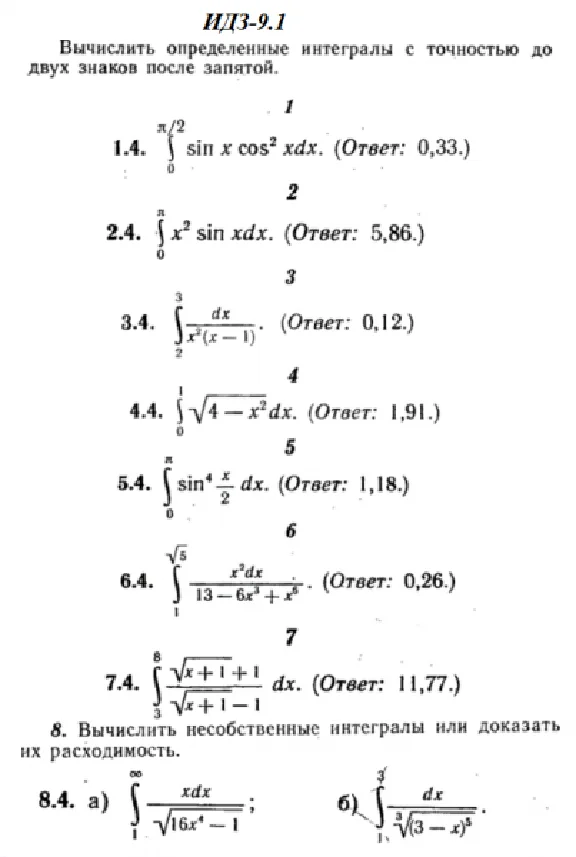 IDZ 9.1 - Option 4 - Ryabushko (collection No.2)