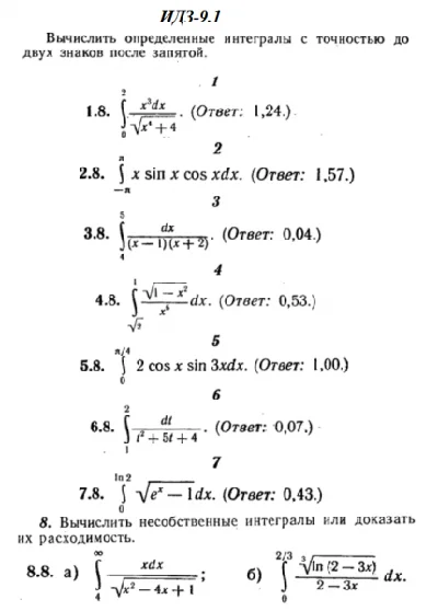 IDZ 9.1 - Option 8 - Ryabushko (collection No.2)