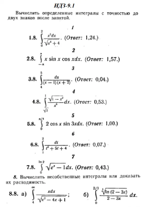 IDZ 9.1 - Option 8 - Ryabushko (collection No.2)