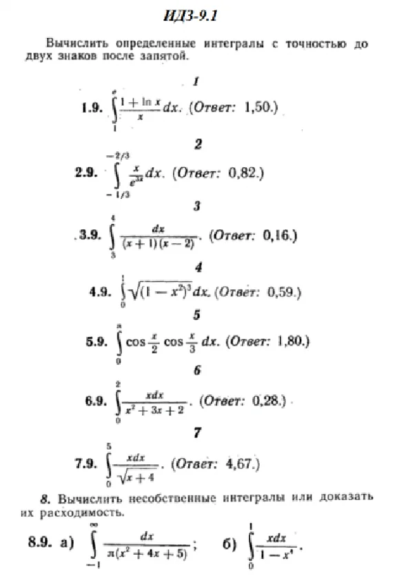 IDZ 9.1 - Option 9 - Ryabushko (collection No.2)
