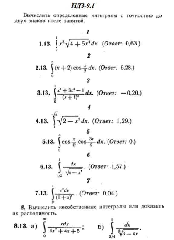 IDZ 9.1 - Option 13 - Ryabushko (collection No.2)