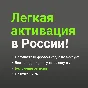 🟢 Xbox Game Pass Ultimate 14 дней (РФ и МИР)