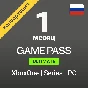 🟢 Xbox Game Pass Ultimate 1 month (RUS)
