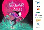 Solar Ash ⭐STEAM⭐