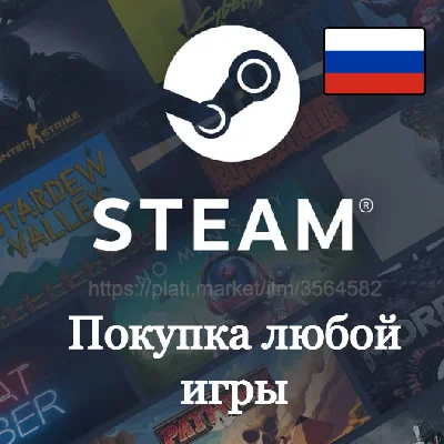 Buying any Steam game (Steam Gift) Russia⭐Auto