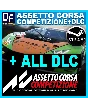 Assetto Corsa Competizione + Все DLC✔️STEAM Аккаунт