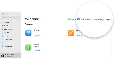 🍏 iTunes Apple App Store Gift Card 5000 Rubles RU 🎁