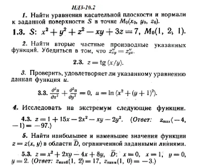 IDZ 10.2 - Option 3 - Ryabushko (collection No.2)