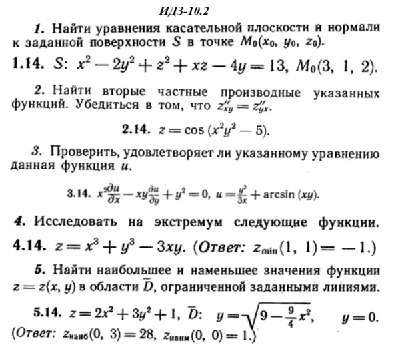 IDZ 10.2 - Option 14 - Ryabushko (collection No.2)
