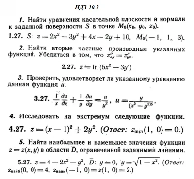 IDZ 10.2 - Option 27 - Ryabushko (collection No.2)