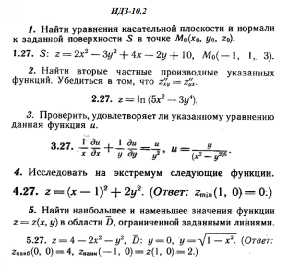 IDZ 10.2 - Option 27 - Ryabushko (collection No.2)