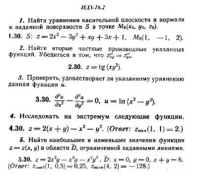 IDZ 10.2 - Option 30 - Ryabushko (collection No.2)