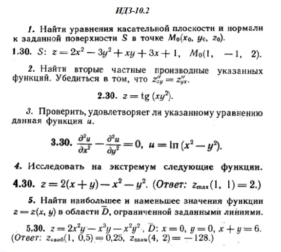 IDZ 10.2 - Option 30 - Ryabushko (collection No.2)