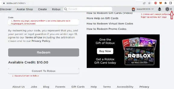 🔥Roblox Gift Card - 15 USD/1200 ROBUX🎒