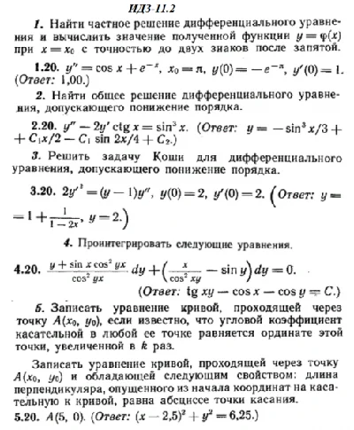 IDZ 11.2 - Option 20 - Ryabushko (collection No.2)