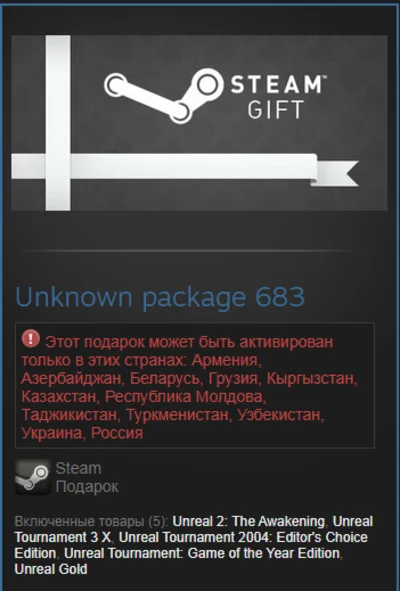Unreal Deal Pack / 5 in 1 (Steam Gift RU/CIS)