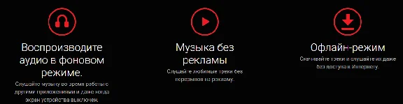Youtube Music  | 1/12 months to your acc
