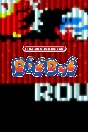 ARCADE GAME SERIES: DIG DUG Xbox One|X|S