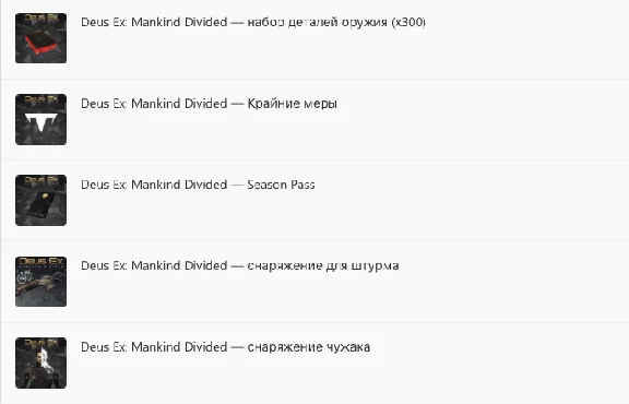 ✅❤️DEUS EX: MANKIND DIVIDED DIGITAL DELUXE❤️XBOX🔑КЛЮЧ✅