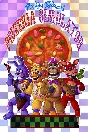 ✅ Freddy Fazbear´s Pizzeria Simulator Xbox activation