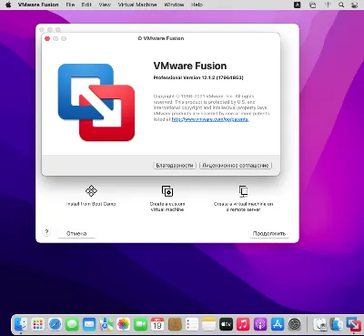 VMware Fusion (MacOS) 12.x.x Pro — LIFETIME  (Global)