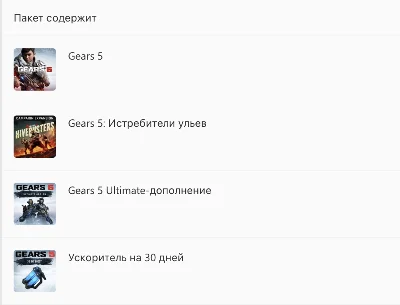 ✅❤️GEARS 5: ИЗДАНИЕ «ИГРА ГОДА»❤️XBOX+PC🔑КЛЮЧ
