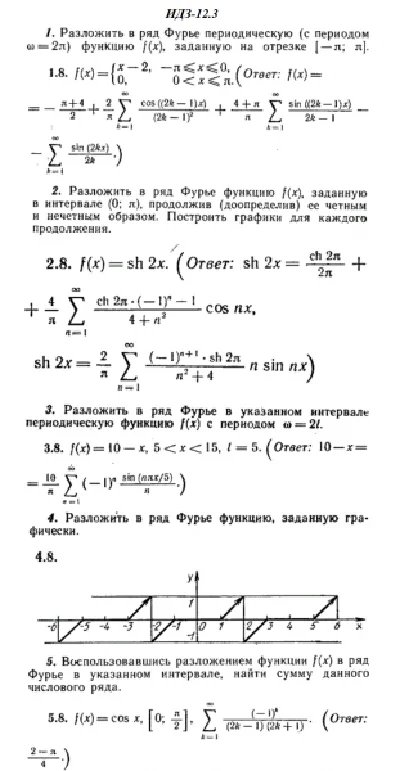 IDZ 12.3 - Option 8 - Ryabushko (collection No.3)