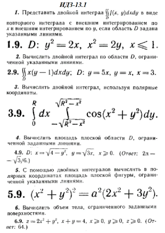 IDZ 13.1 - Option 9 - Ryabushko (collection No.3)
