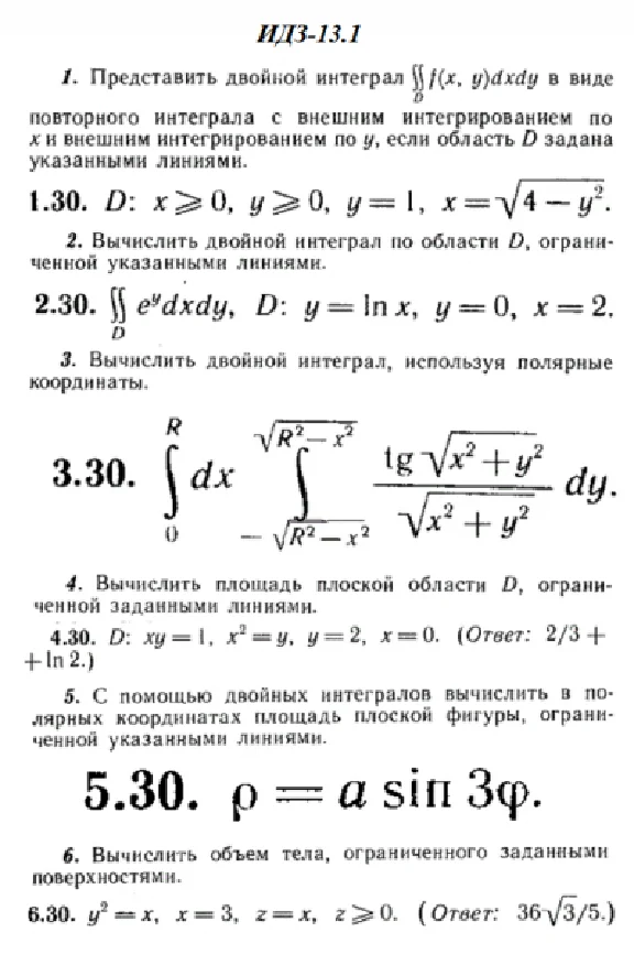 IDZ 13.1 - Option 30 - Ryabushko (collection No.3)