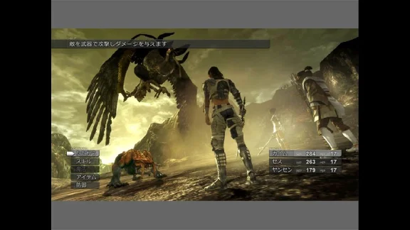 ✅ Lost Odyssey Xbox One & Xbox Series X|S activation