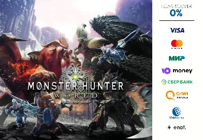 Monster Hunter WORLD ⭐STEAM⭐
