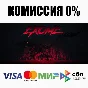 EXOME STEAM•RU ⚡️AUTODELIVERY 💳0%