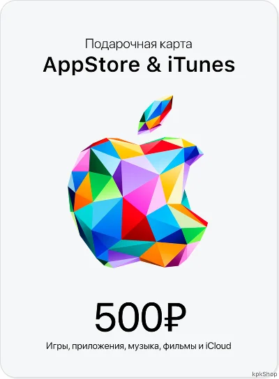 🎟📱Подарочная карта Apple на 500руб (AppStore,iTunes)