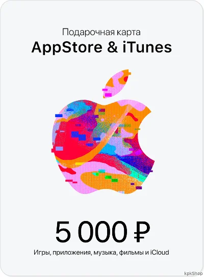 🎟📱Подарочная карта Apple 5000руб (код AppStore 5000)
