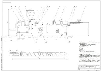 Drawing "Extrusion unit (extruder)"