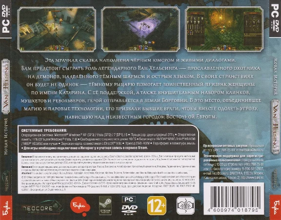 Van Helsing. New History (Van Helsing) Steam PHOTO